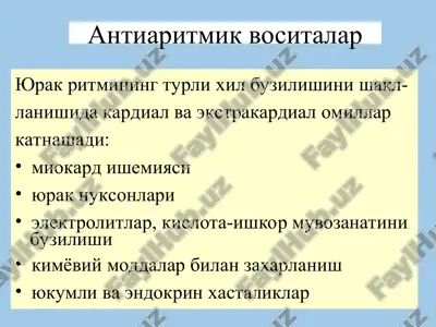 antiaritmik vositalar — PPT
