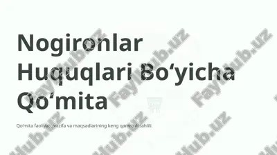 nogironlar huquqlari boʻyicha qoʻmita — PPTX