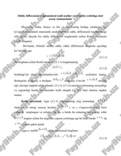 oddiy differensial tenglamalarni sonli usullar yordamida yechishga doir asosiy tushunchalar — DOCX