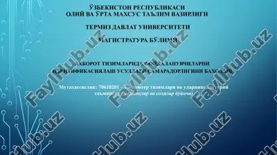 axborot tizimlarida foydalanuvchilarni identifikasiyalash usullari samaradorligini baxolash — PPTX