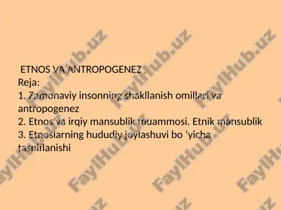 etnos va antropogenez — PPTX