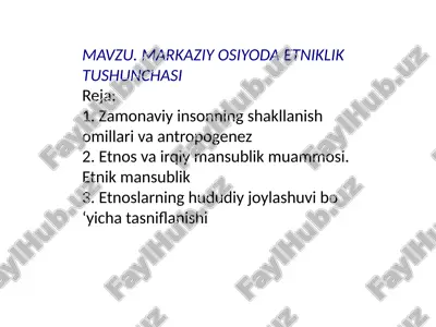 markaziy osiyoda etniklik tushunchasi — PPTX