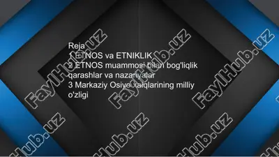 etnologiknazariyalar — PPTX
