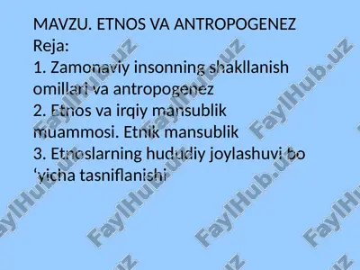 etnos va antropogenez — PPTX