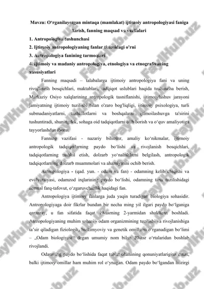 o‘rganilayotgan mintaqa (mamlakat) ijtimoiy antropologiyasi faniga kirish, fanning maqsad va vazifalari — DOCX
