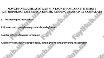 mavzu: o‘rganilayotgan mintaqa (mamlakat) ijtimoiy antropologiyasi faniga kirish, fanning maqsad va vazifalari — PPTX