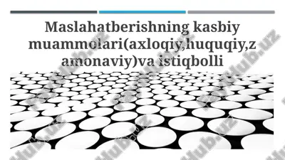 maslahatberishning kasbiy muammolari(axloqiy,huquqiy,zamonaviy)va istiqbolli yõnalishlari — PPTX