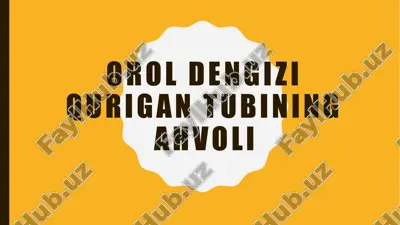 oroldengizi qurigantubining ekologik ahvoli — PPTX