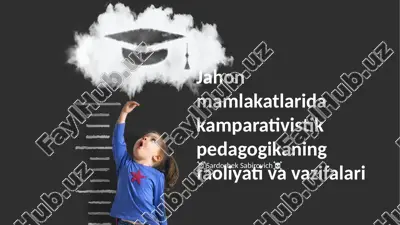 jahon mamlakatlarida kamparativistik pedagogikaning faoliyati va vazifalari — PPTX