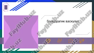 gemorragik vaskulit — PPTX