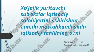 xo’jalik yurituvchi sub’ektlar iqtisodiy salohiyatini oshirishda hamda mustahkamlashda iqtisodiy tahlilning o’rni — PPTX