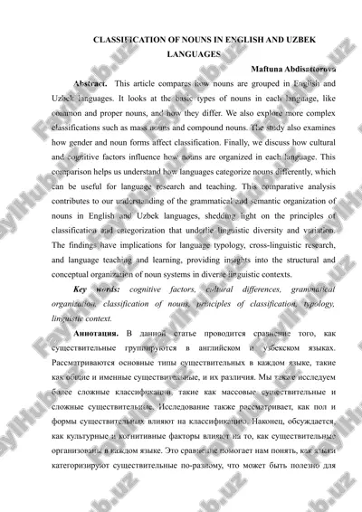 classification of nouns in english and uzbek languages — DOCX