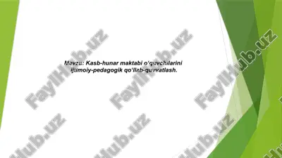 kasb-hunar maktabi o‘quvchilarini ijtimoiy-pedagogik qo‘llab-quvvatlash. — PPTX