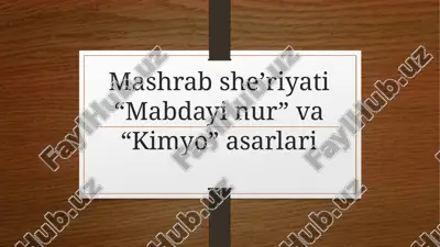 mashrab she’riyati “mabdayi nur” va “kimyo” asarlari — PPTX