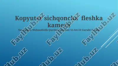 kompyuter sichqoncha fleshka kamera — PPTX
