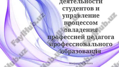 metodi obucheniya studentov dlya prepodavateley professionalnogo obrazovaniya — PPTX