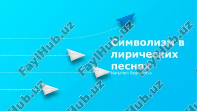 simvolizm v liricheskix pesnyax — PPTX
