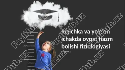 fiziologiya — PPTX