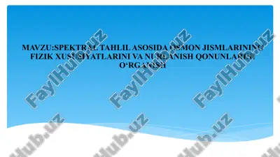 osmon jismlarining fizik xususiyatlari va nurlanish qonunlari — PPTX