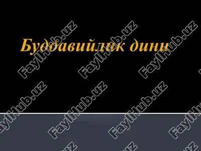 buddaviylik dini — PPTX