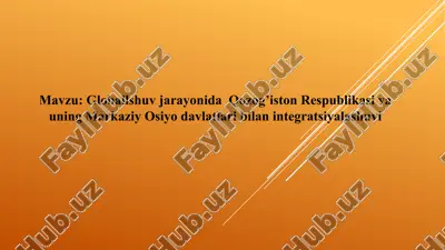 globallshuv jarayonida qozog’iston respublikasining markaziy osiyoda valtar bilan integratsiyalashuvi — PPTX