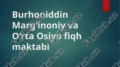 burhoniddin marg‘inoniy va o‘rta osiyo fiqh maktabi — PPTX