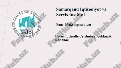 neoklassik iqtisodiy o'sishning neoklassik modellari — PPTX