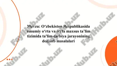 oʻzbekiston respublikasida umumiy oʻrta va oʻrta maxsus ta’lim tizimida ta'lim-tarbiya jarayonining dolzarb masalalari — PPTX