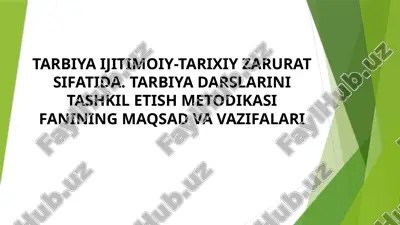 tarbiya ijtimoiy-tarixiy zarurat sifatida. tarbiya darslarini tashkil etish metodikasi fanining maqsad va vazifalari — PPTX
