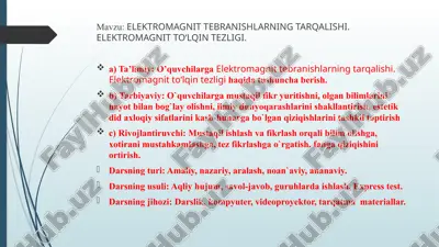 elektromagnit tebranishlarning tarqalishi. elektromagnit to‘lqin tezligi — PPTX