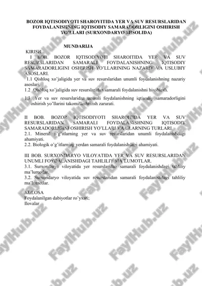 bozor iqtisodiyoti sharoyitida yer va suv resurslaridan foydalanishning iqtisodiy samaradorligini oshirish yo’llari (surxondaryo misolida) — DOCX