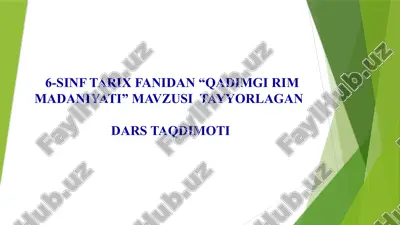 6-sinf tarix fanidan “qadimgi rim madaniyati” mavzusi — PPTX