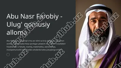 abu nasr farobiy - ulug' qomusiy alloma — PPTX