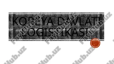 koreya davlati logistikasi — PPTX