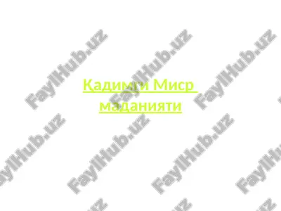 qadimgi misrmadaniyati — PPTX