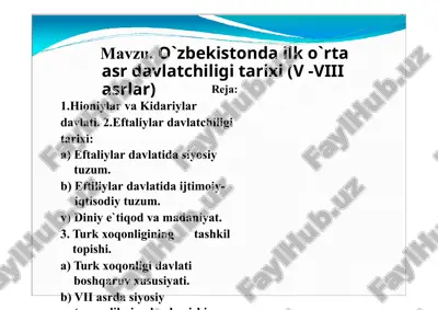 o`zbekistonda ilk o`rta asr davlatchiligi tarixi (v -viii asrlar) — PPTX