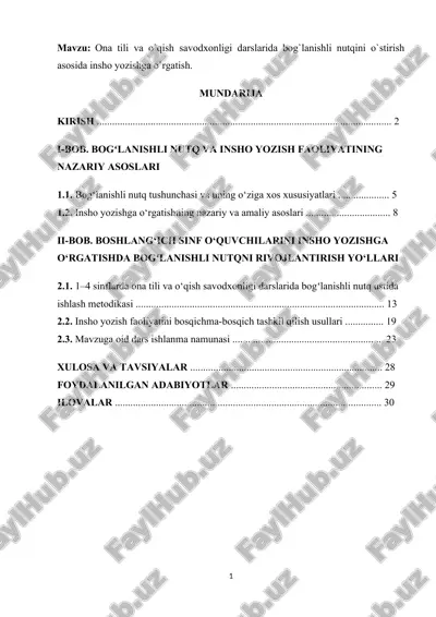 ona tili va o’qish savodxonligi darslarida bog`lanishli nutqini o`stirish asosida insho yozishga o’rgatish — DOCX