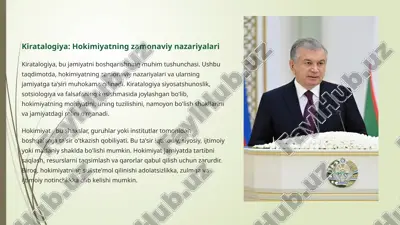 kiratalogiya: hokimiyatning zamonaviy nazariyalari — PPTX