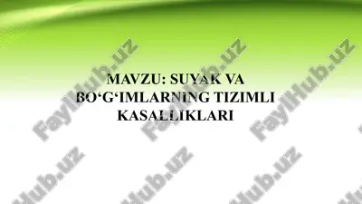 suyak va bo‘g‘imlarning tizimli kasalliklari — PPTX