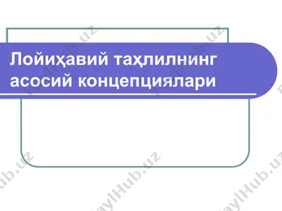 лойиҳавий таҳлилнинг асосий концепциялари — PPT