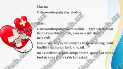 osteoxondropatiyalar. skolioz — PPTX