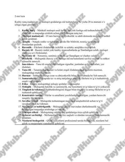 kasbiy nutq madaniyati va muloqot qoidalariga oid tushunchalar glossariy — DOCX