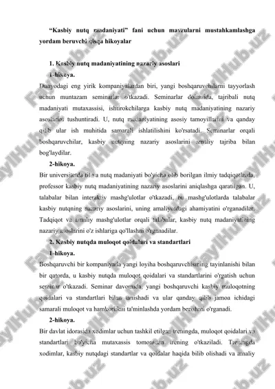 kasbiy nutq madaniyatining nazariy asoslari — DOCX