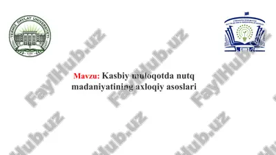 kasbiymuloqotdanutqmadaniyatiningaxloqiyasoslari — PPTX