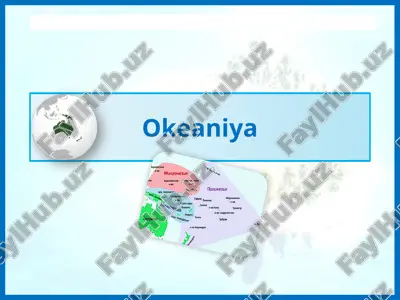 okeaniya — PPTX
