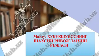 huquqshunoslikning shaxsiy rivojlanish rejasi — PPTX
