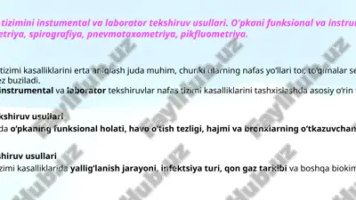 nafas tizimi kasalliklari tekshiruvi — PPTX