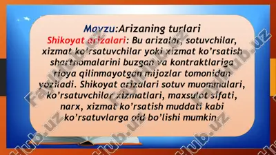 arizaning turlari — PPTX