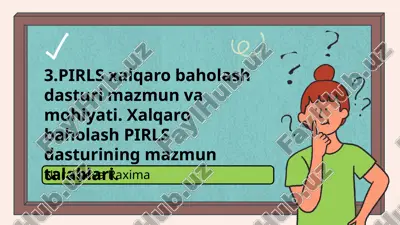 pirls xalqaro baholash dasturi — PPTX