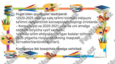 inklyuziv ta’limning rivojlanishi boʻyicha konseptsiya — PPTX